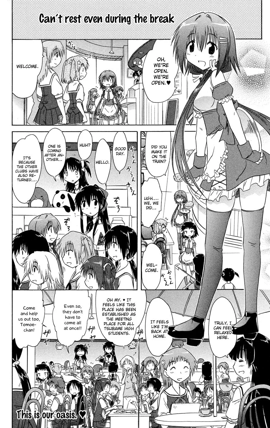 Cafe detective club Chapter 25 page 19 - 