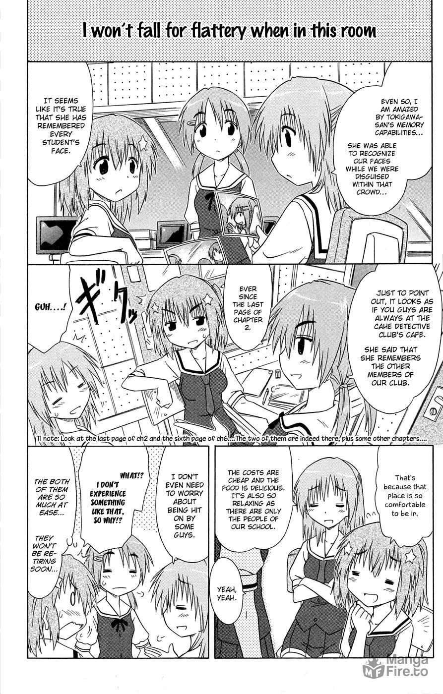 Cafe detective club Chapter 25 page 5 - 