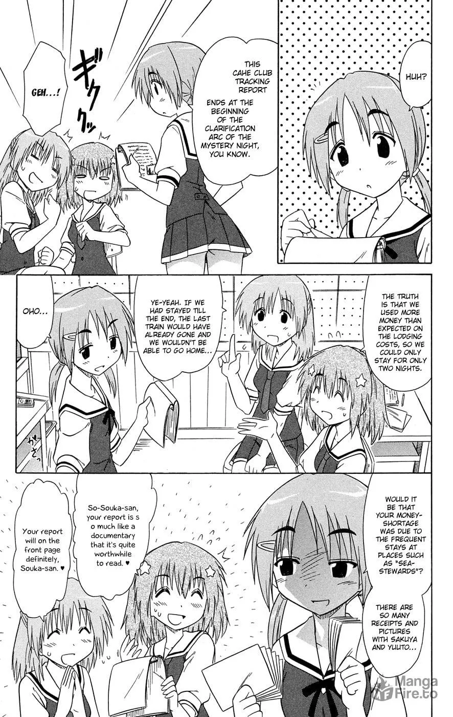 Cafe detective club Chapter 25 page 6 - 