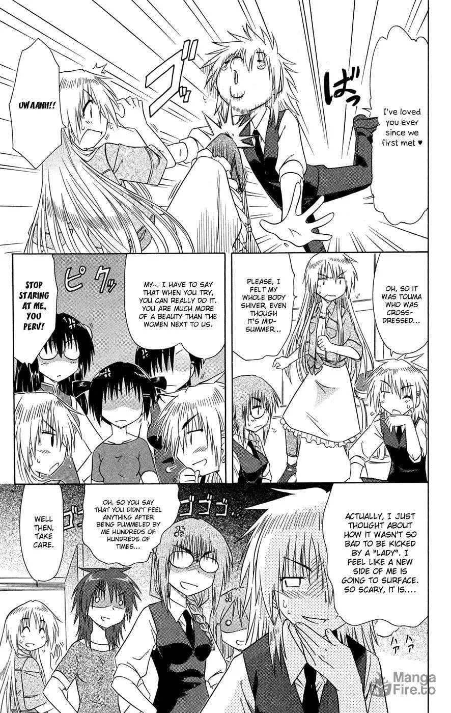 Cafe detective club Chapter 25 page 10 - 