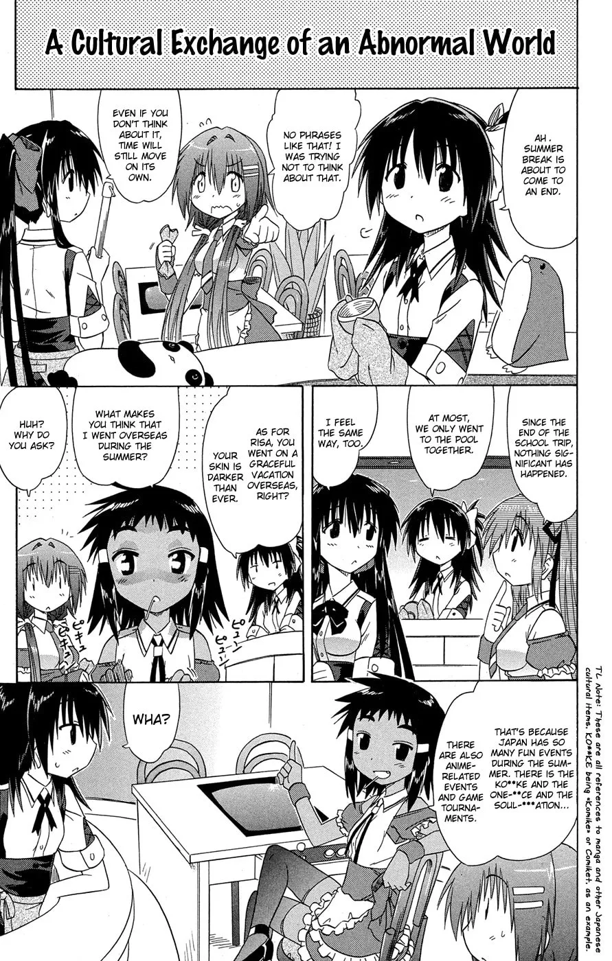 Cafe detective club Chapter 26 page 2 - 