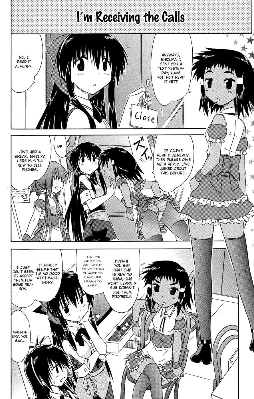 Cafe detective club Chapter 26 page 11 - 