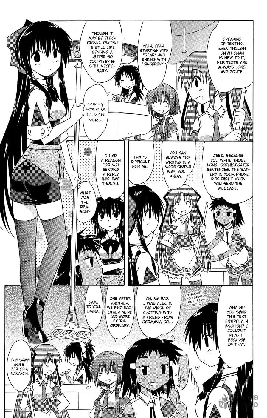 Cafe detective club Chapter 26 page 12 - 