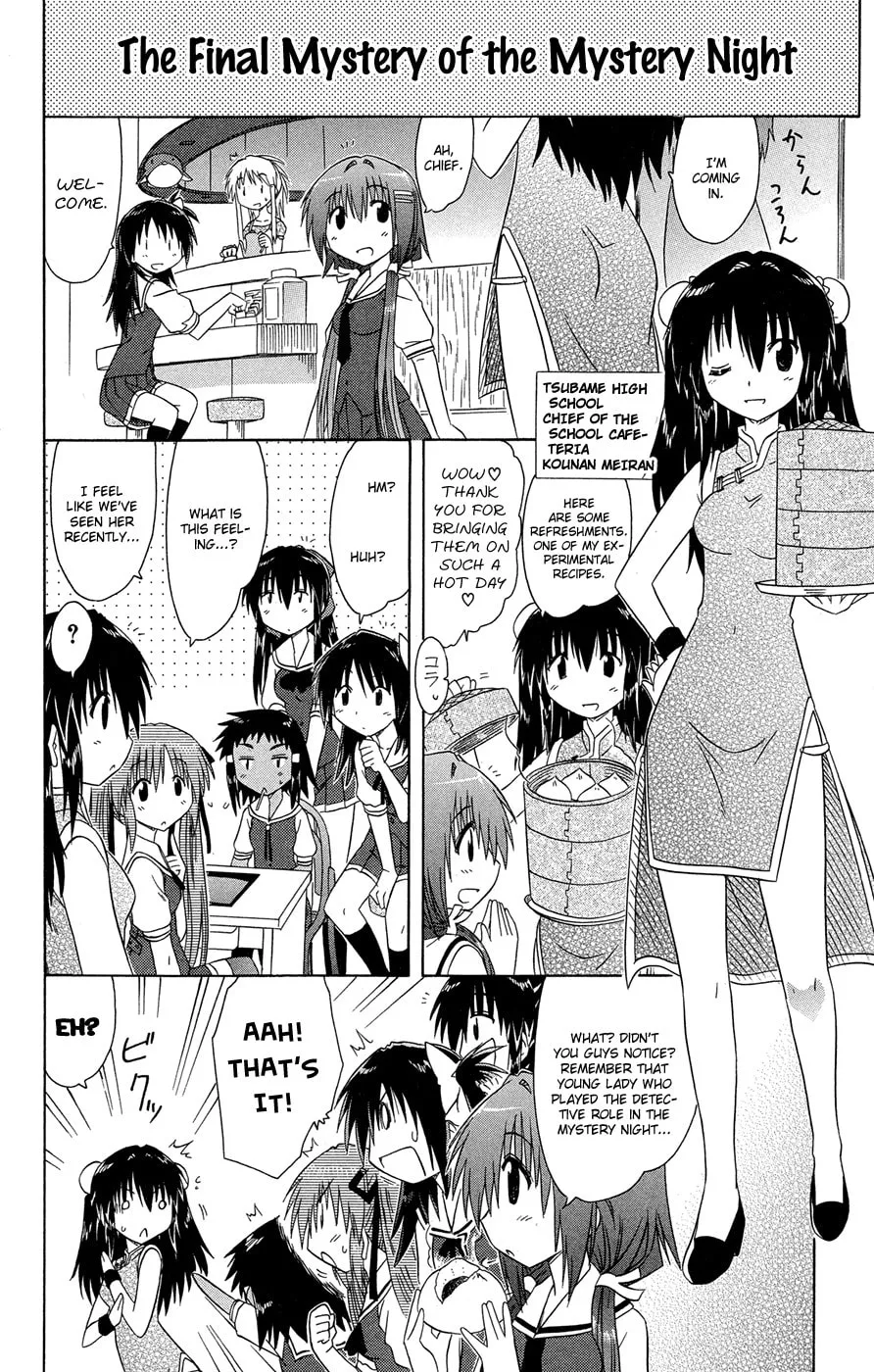 Cafe detective club Chapter 26 page 13 - 