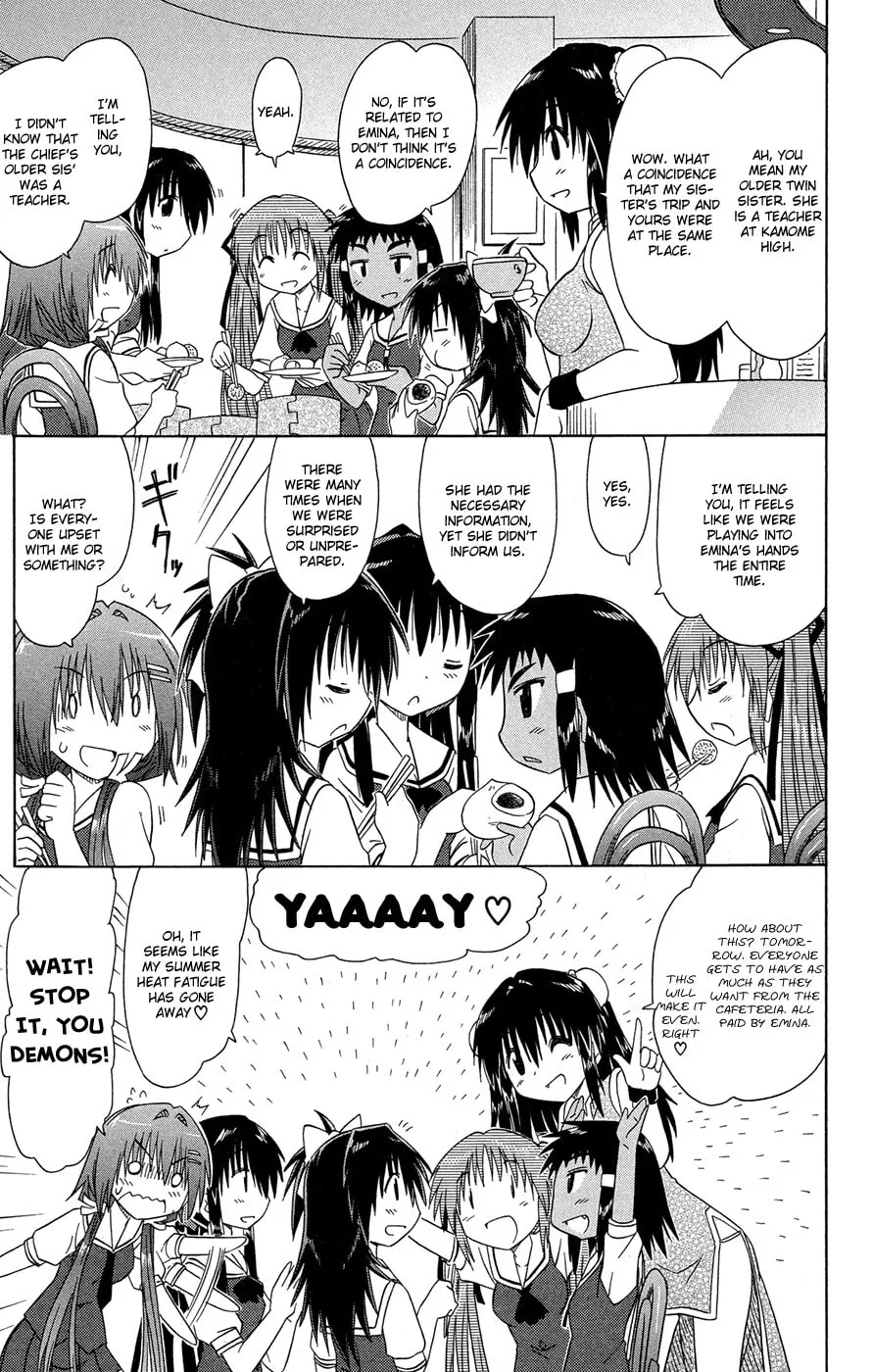 Cafe detective club Chapter 26 page 14 - 