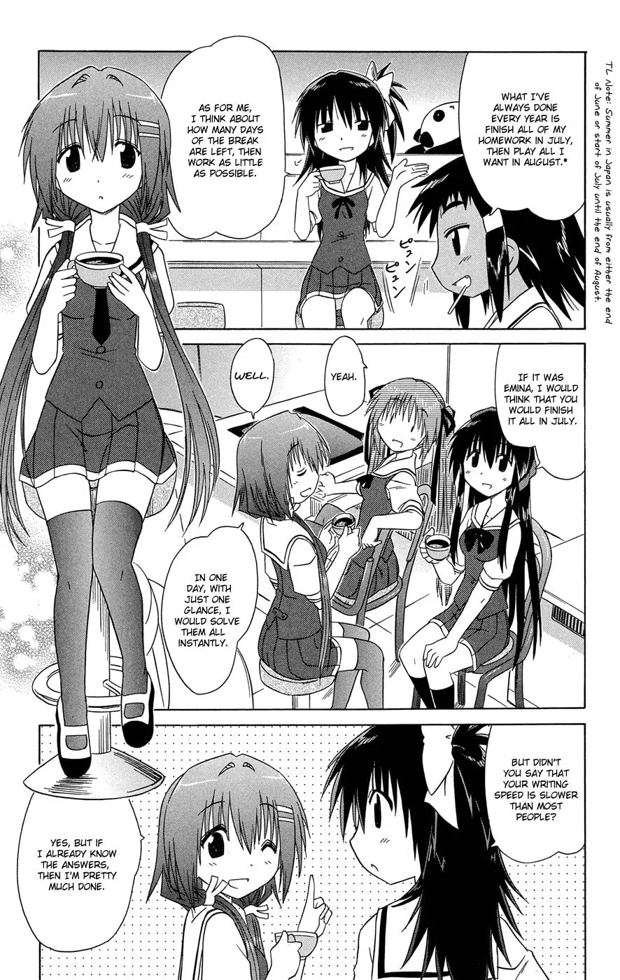 Cafe detective club Chapter 26 page 16 - 