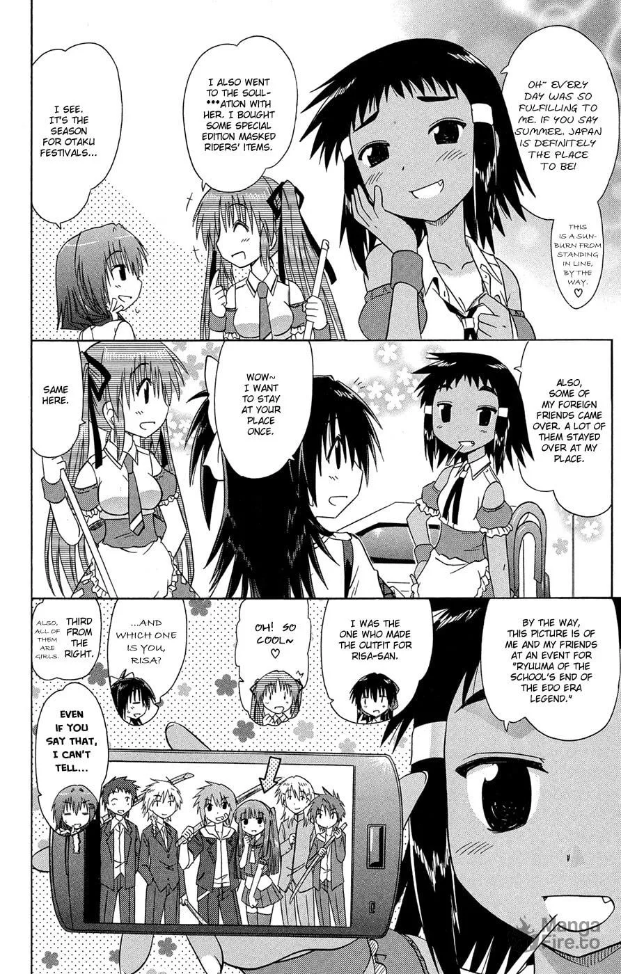 Cafe detective club Chapter 26 page 3 - 