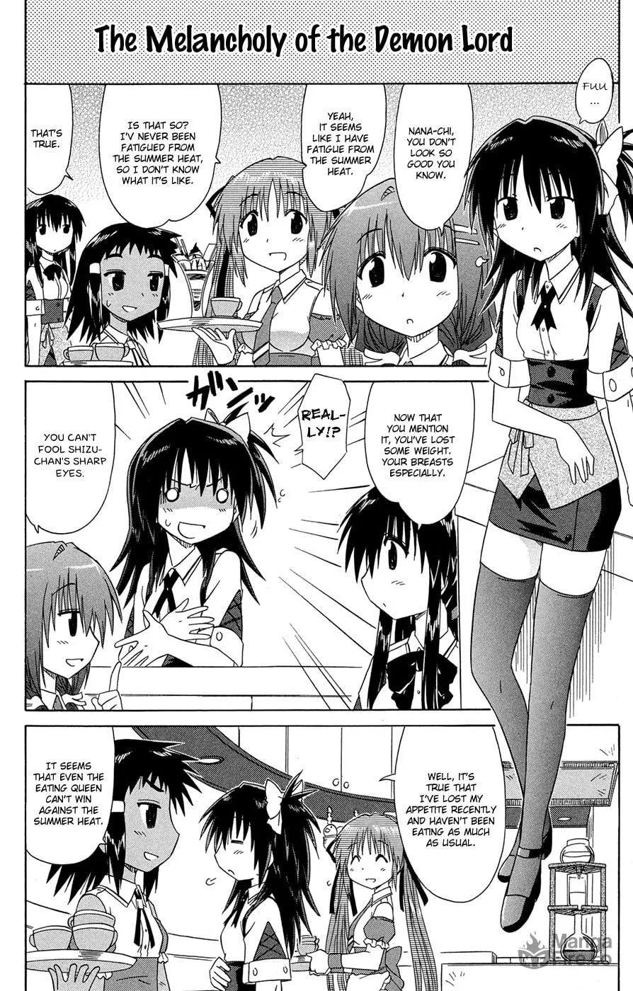Cafe detective club Chapter 26 page 5 - 