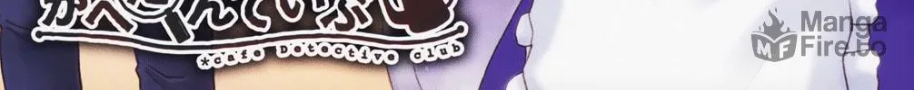 Cafe detective club Chapter 27 page 11 - 