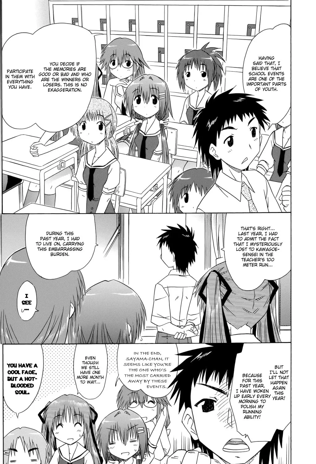 Cafe detective club Chapter 27 page 26 - 