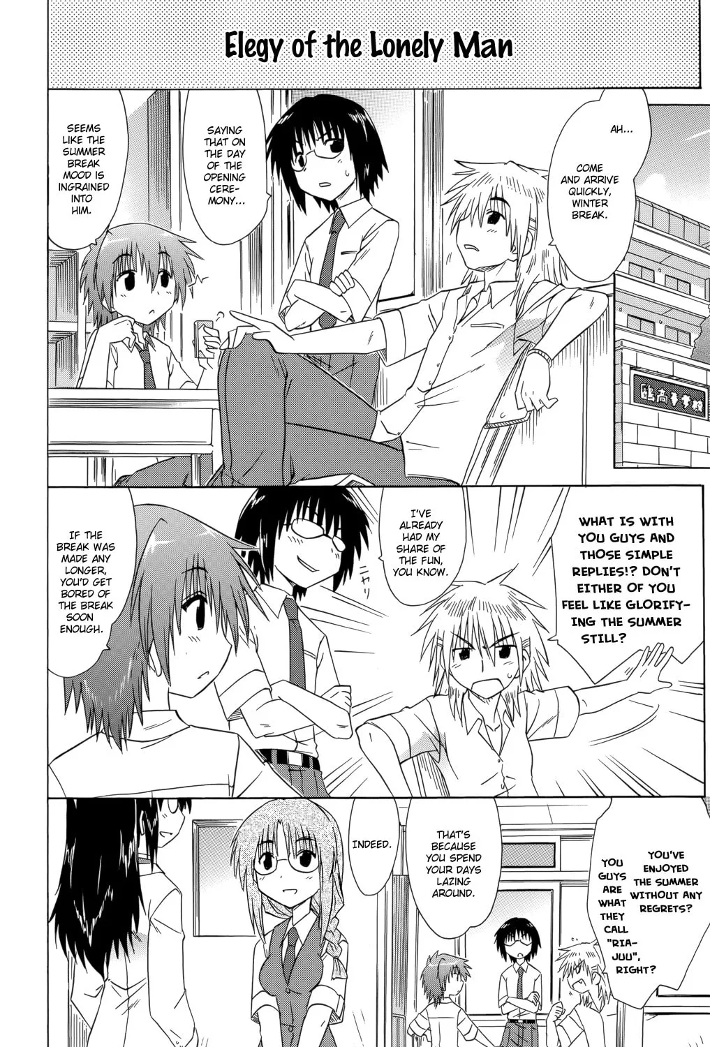 Cafe detective club Chapter 27 page 32 - 