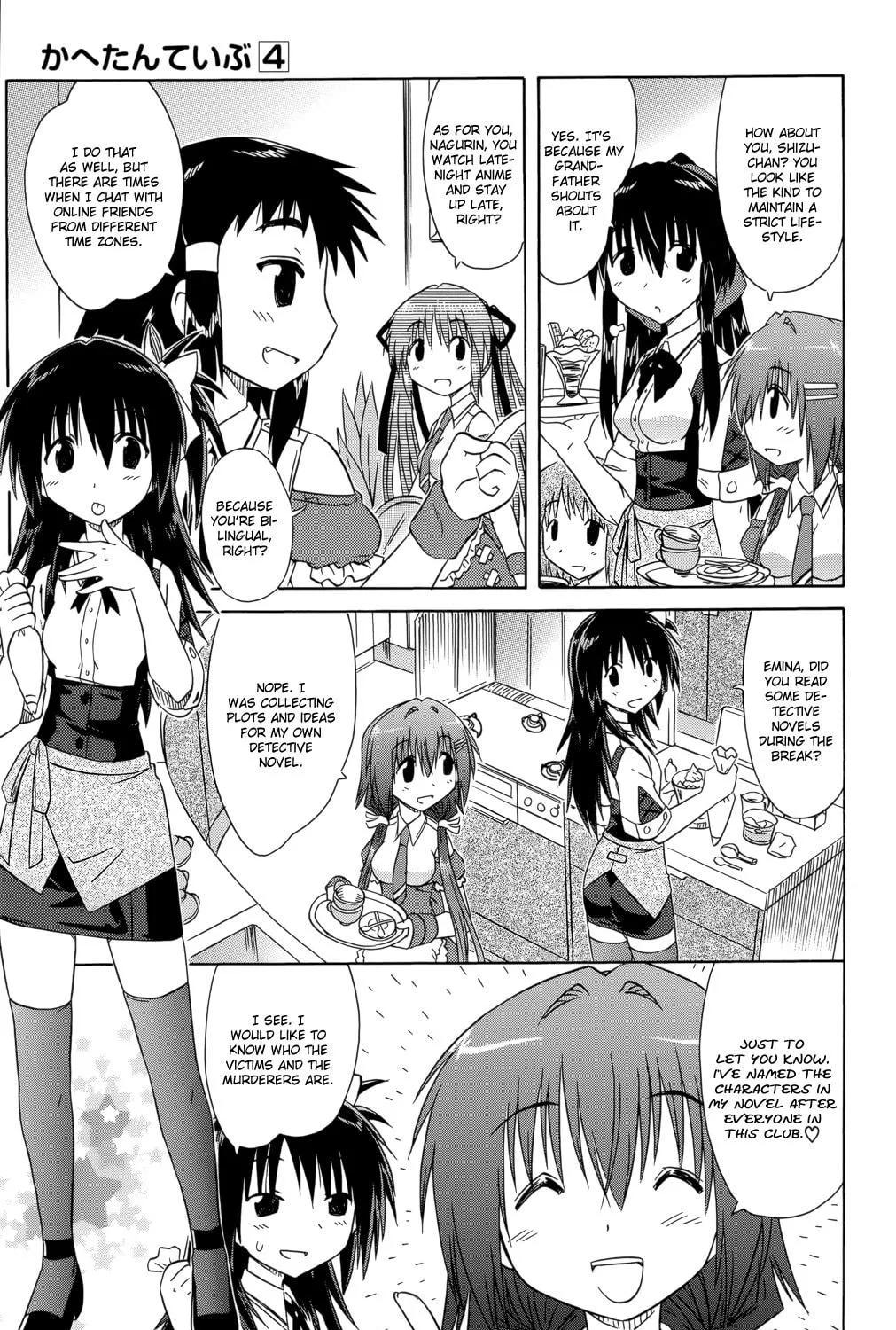 Cafe detective club Chapter 27 page 38 - 