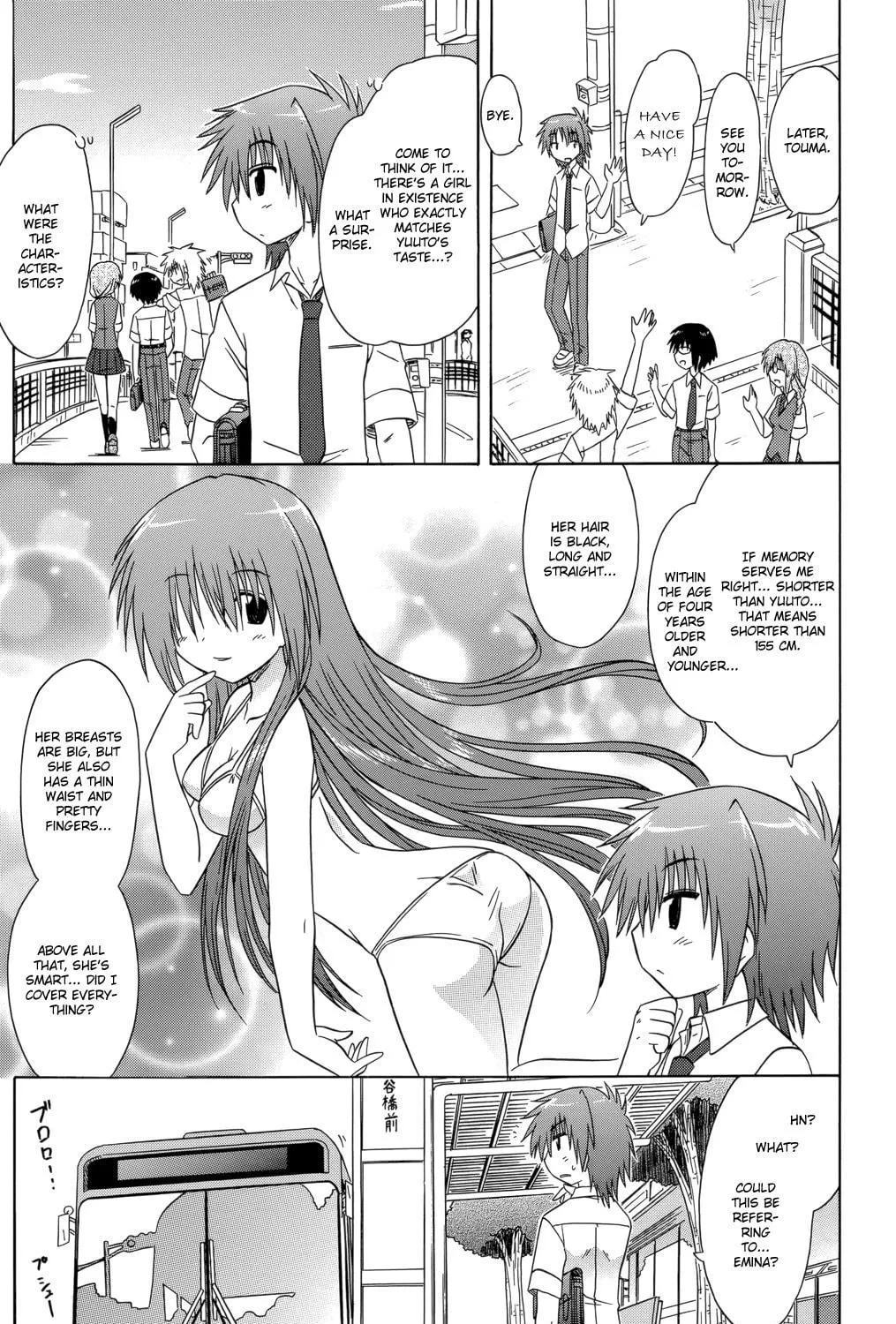 Cafe detective club Chapter 27 page 46 - 
