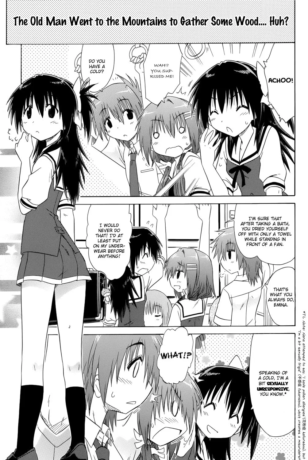 Cafe detective club Chapter 28 page 2 - 
