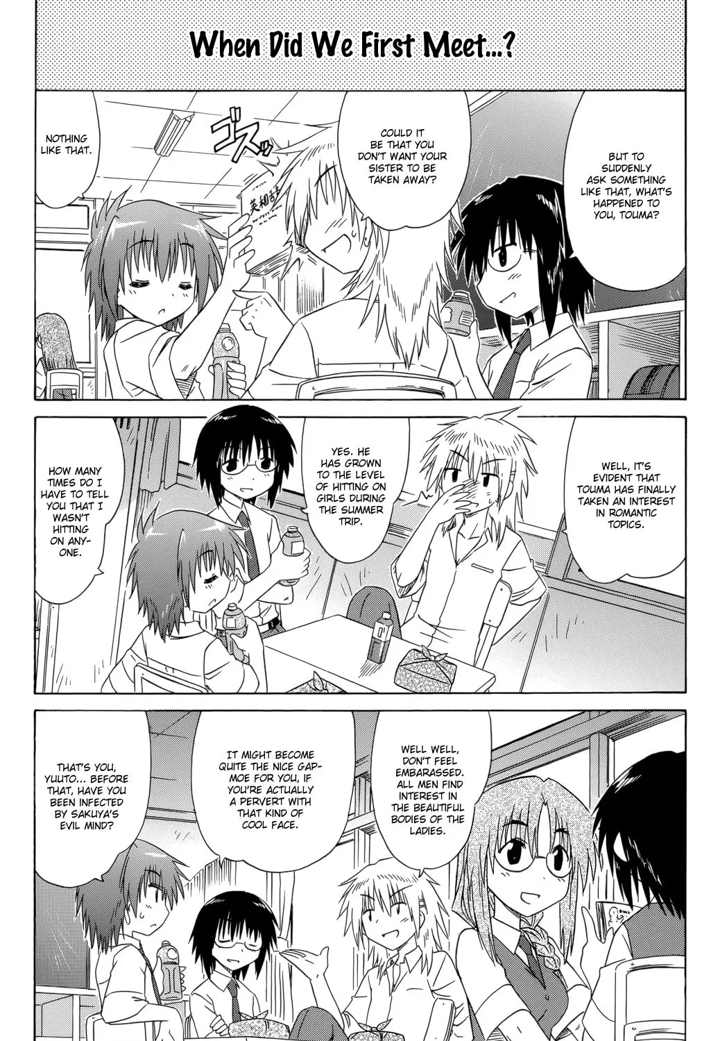 Cafe detective club Chapter 28 page 12 - 