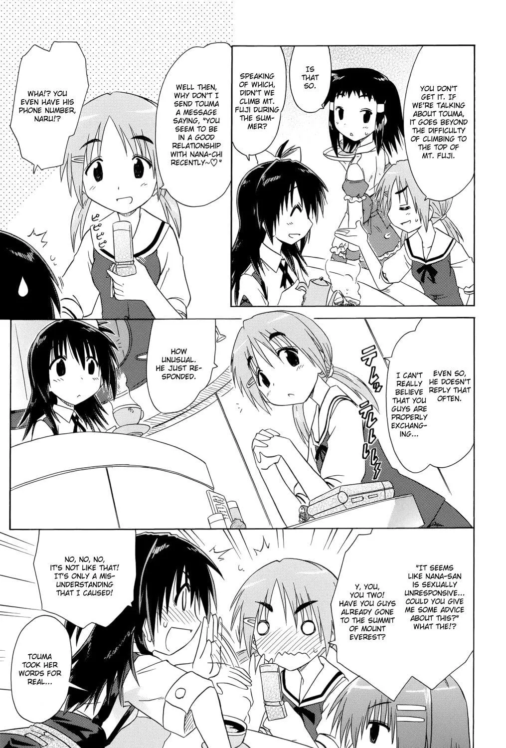 Cafe detective club Chapter 28 page 18 - 