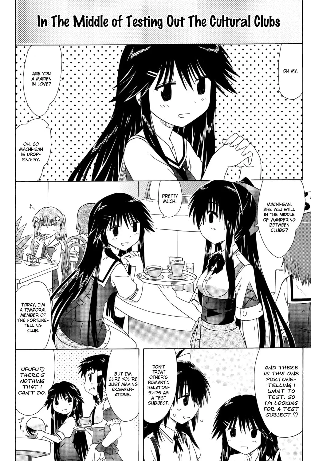 Cafe detective club Chapter 28 page 24 - 