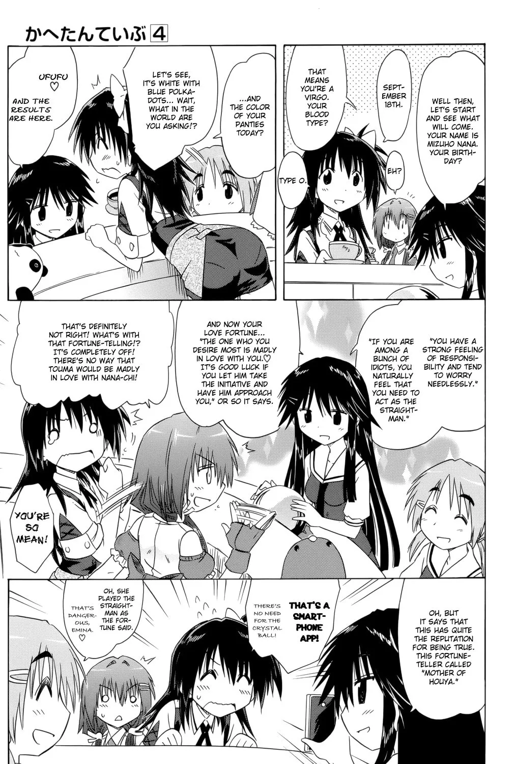 Cafe detective club Chapter 28 page 26 - 