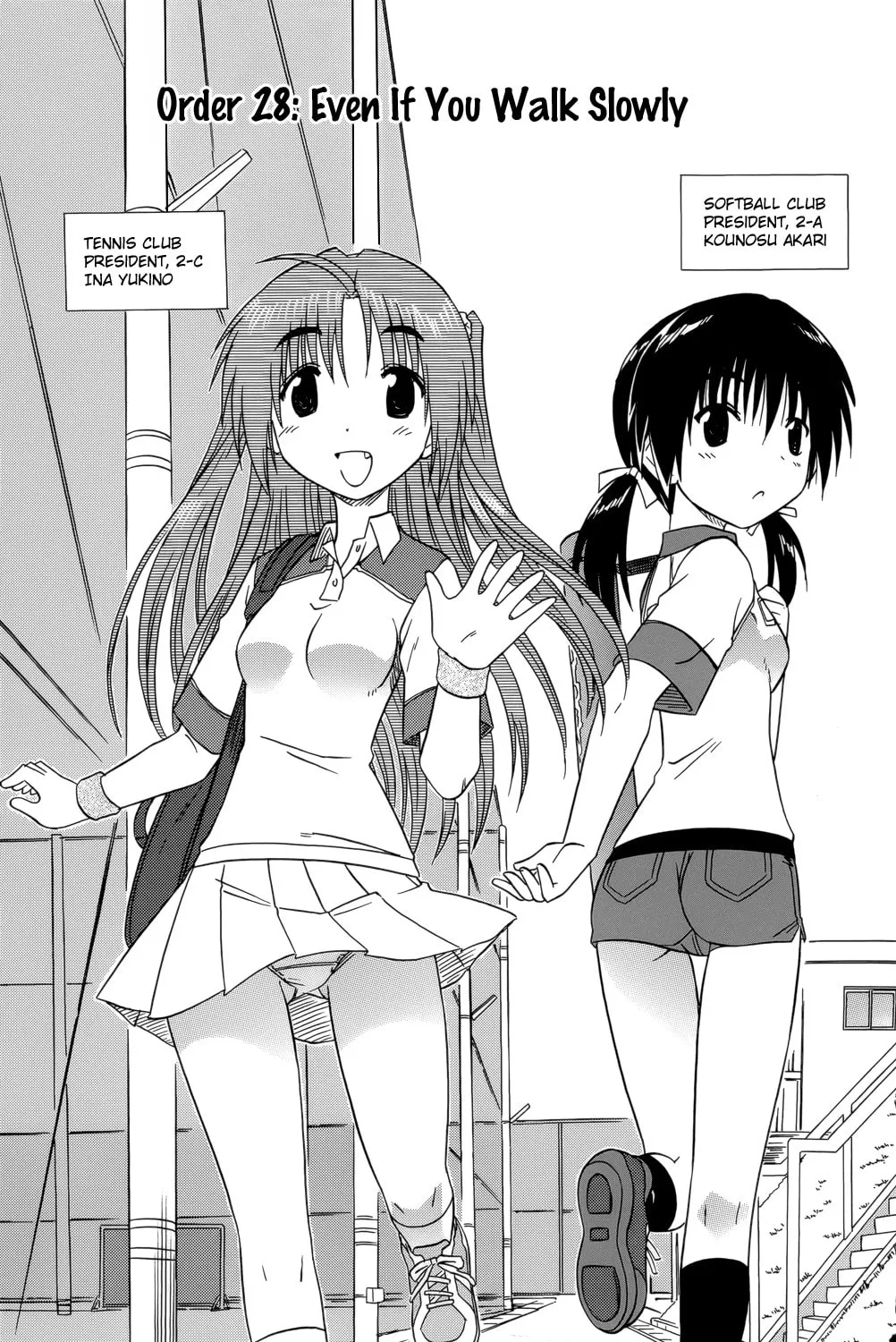 Cafe detective club Chapter 28 page 6 - 