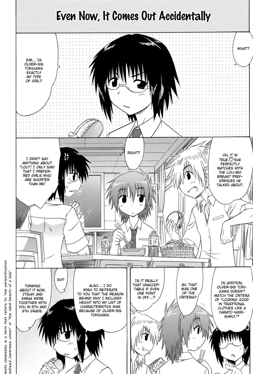 Cafe detective club Chapter 28 page 8 - 