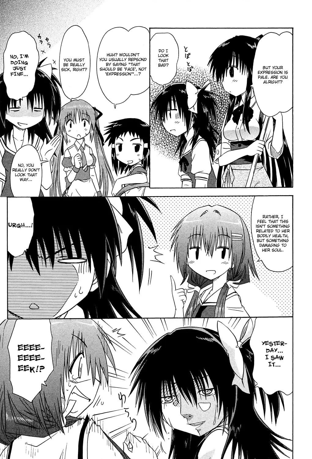 Cafe detective club Chapter 29 page 14 - 