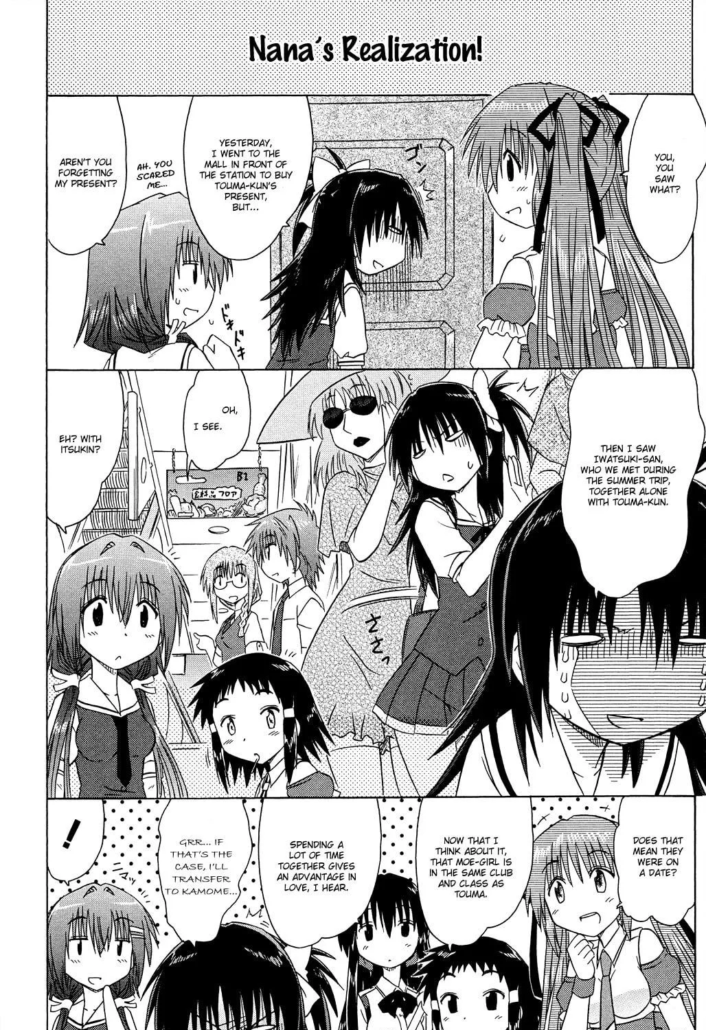 Cafe detective club Chapter 29 page 16 - 