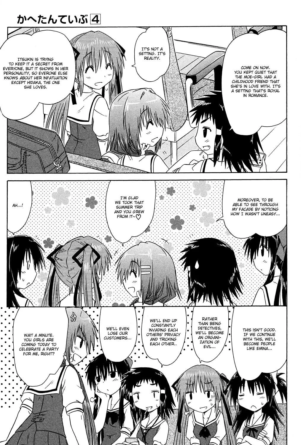 Cafe detective club Chapter 29 page 22 - 