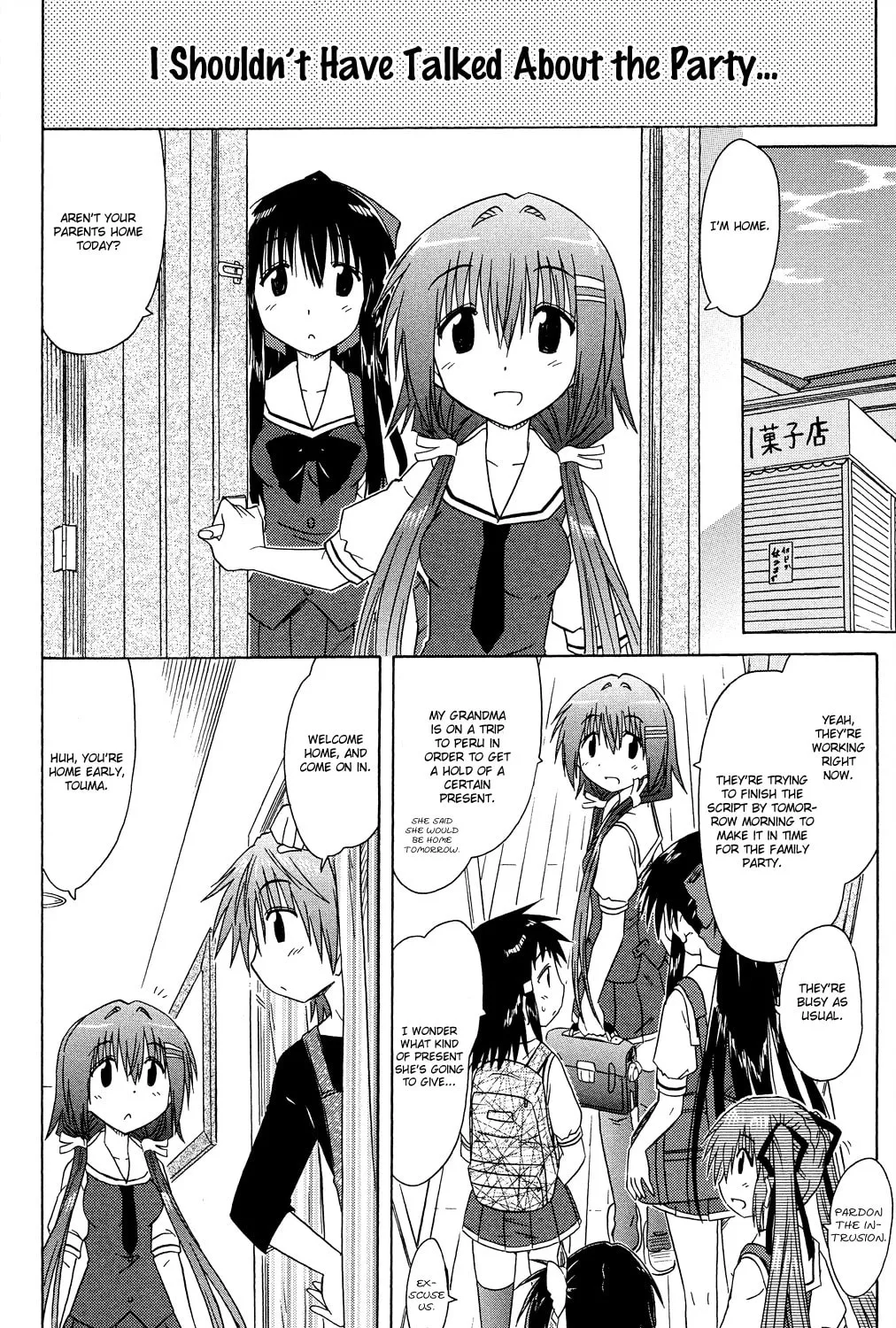 Cafe detective club Chapter 29 page 24 - 