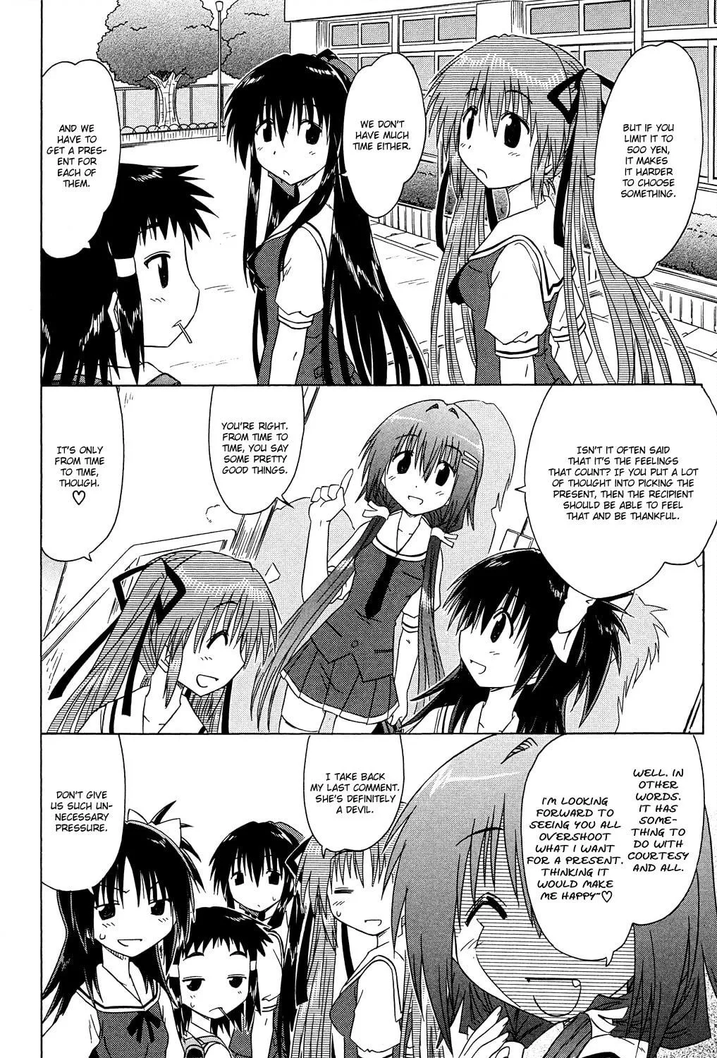 Cafe detective club Chapter 29 page 4 - 