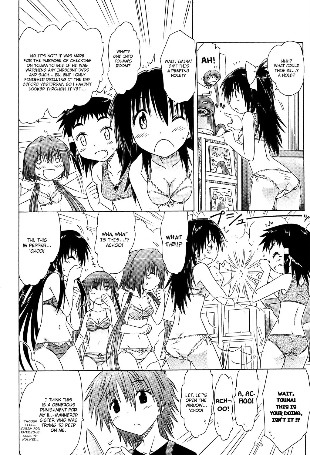 Cafe detective club Chapter 29 page 32 - 