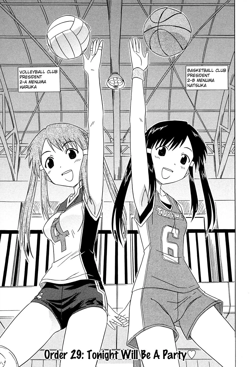Cafe detective club Chapter 29 page 6 - 