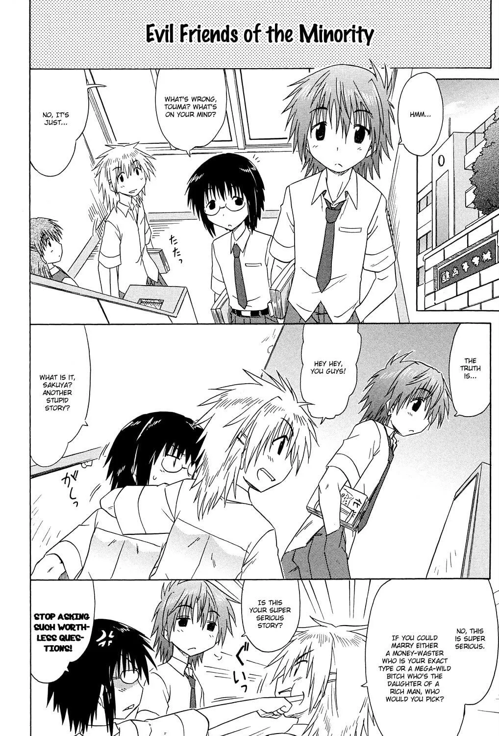 Cafe detective club Chapter 29 page 8 - 