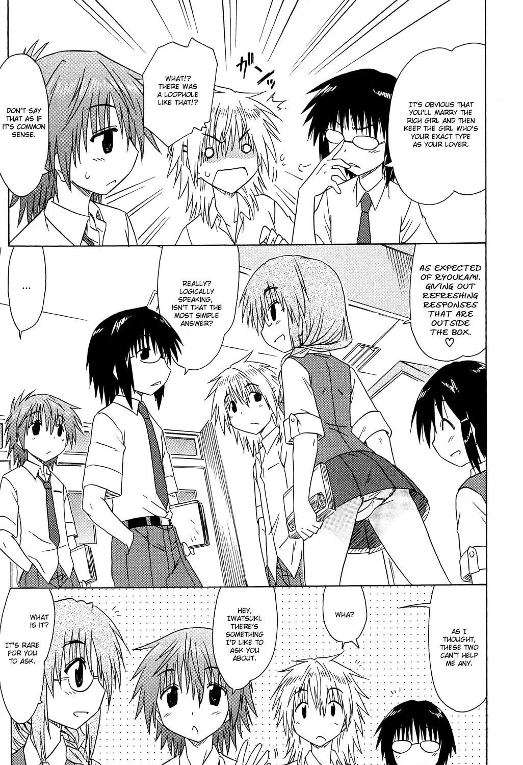 Cafe detective club Chapter 29 page 10 - 