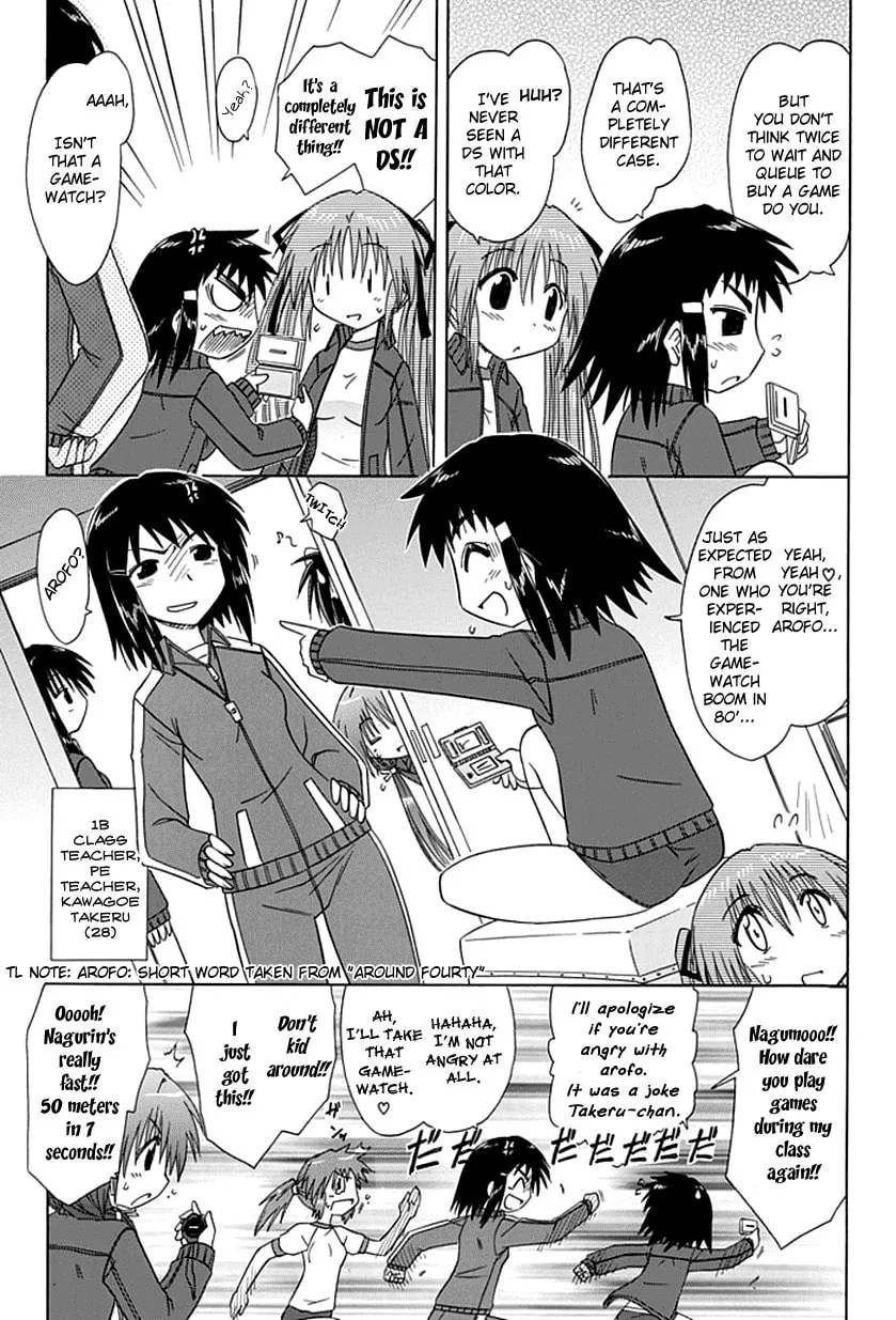 Cafe detective club Chapter 3 page 13 - 