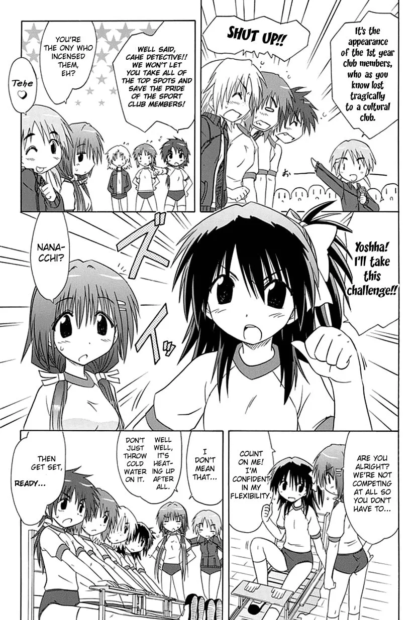 Cafe detective club Chapter 3 page 17 - 