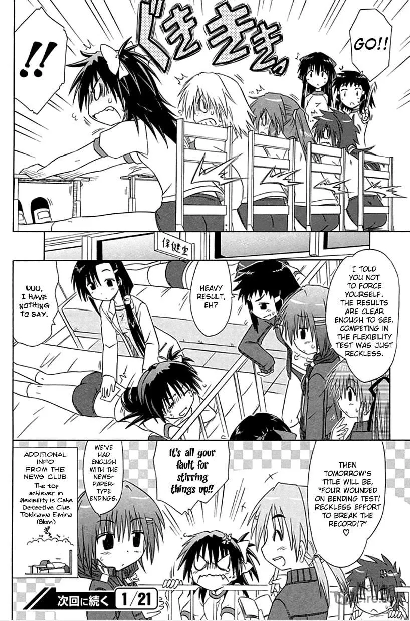 Cafe detective club Chapter 3 page 18 - 
