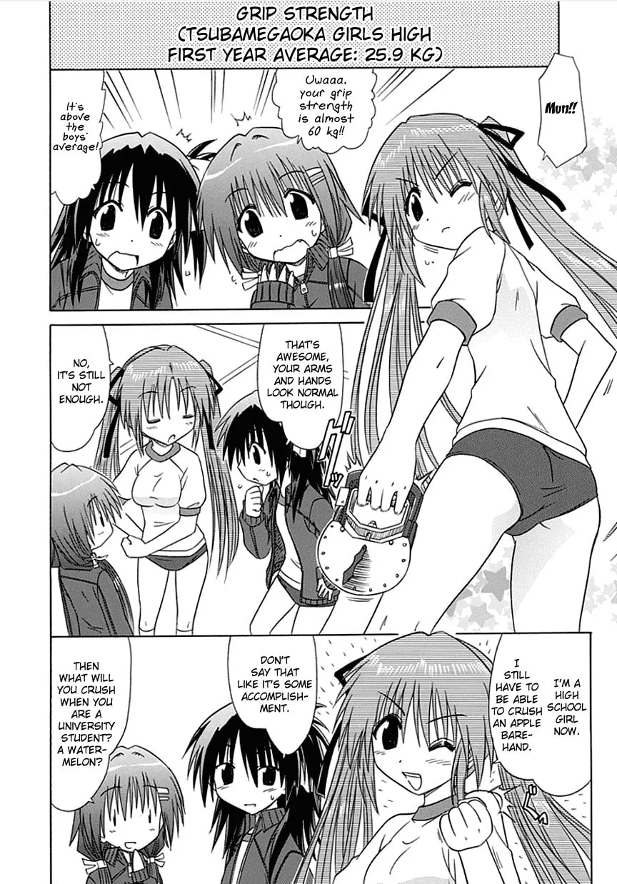 Cafe detective club Chapter 3 page 4 - 