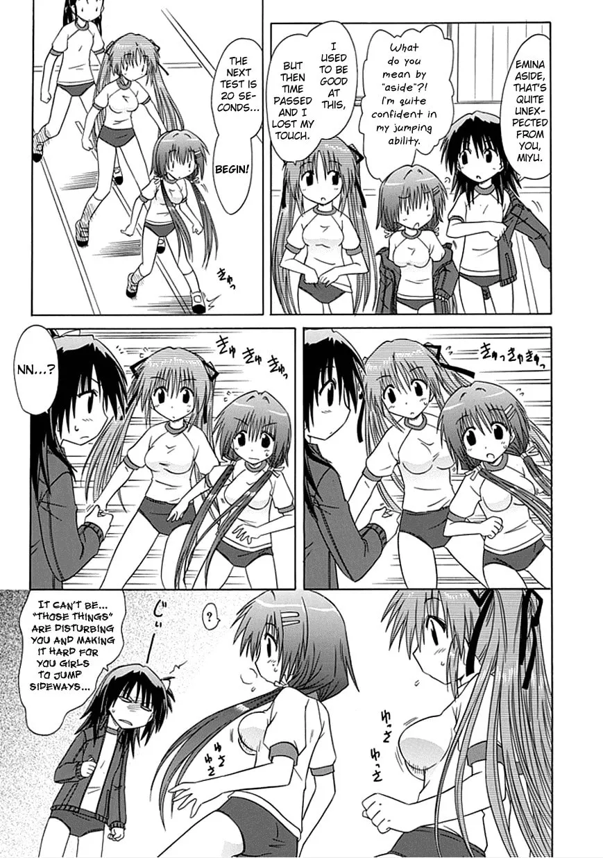 Cafe detective club Chapter 3 page 7 - 