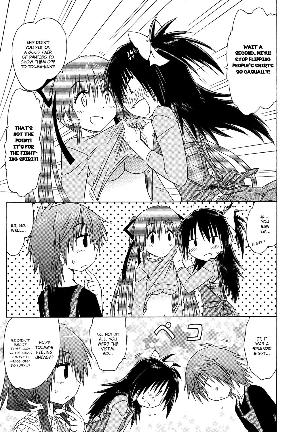 Cafe detective club Chapter 30 page 14 - 