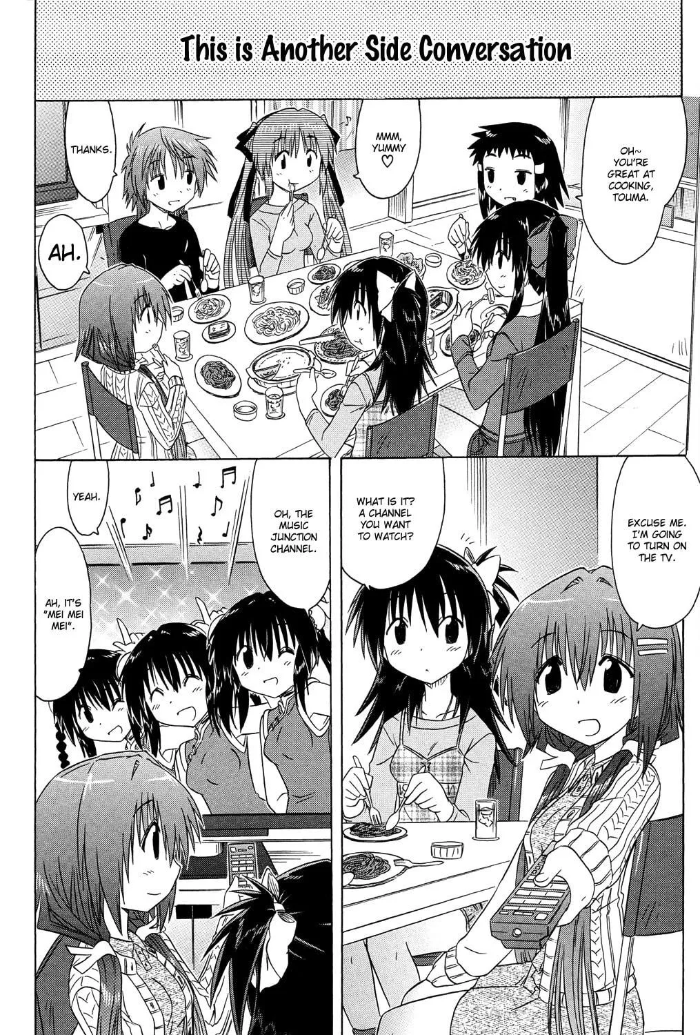 Cafe detective club Chapter 30 page 16 - 