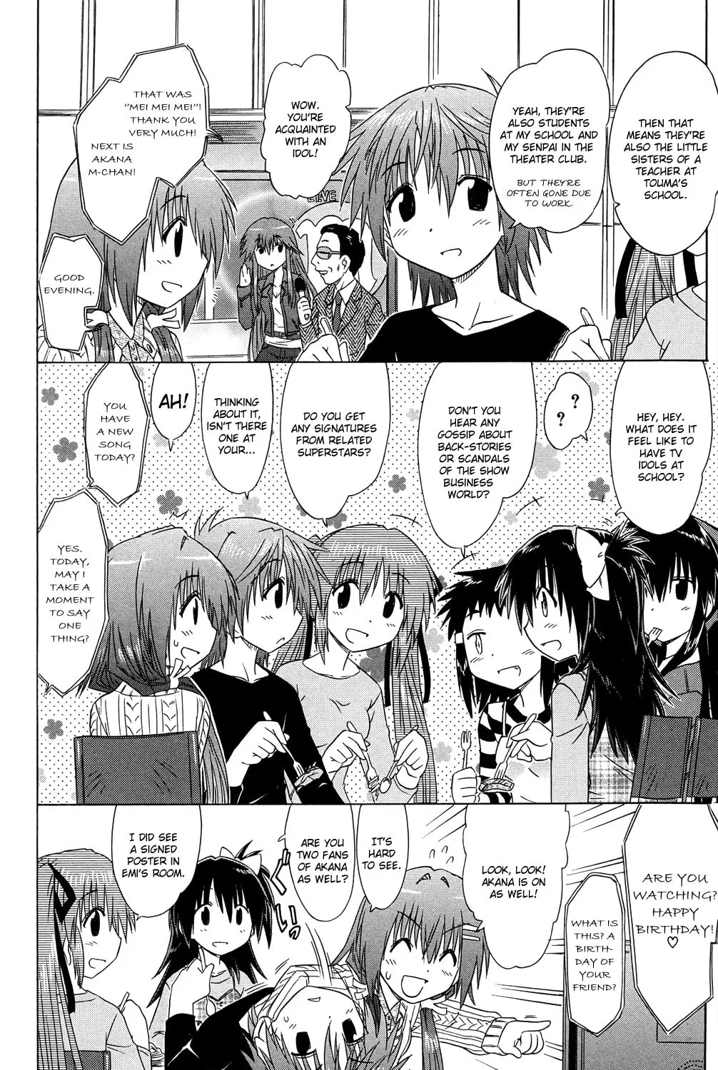 Cafe detective club Chapter 30 page 20 - 