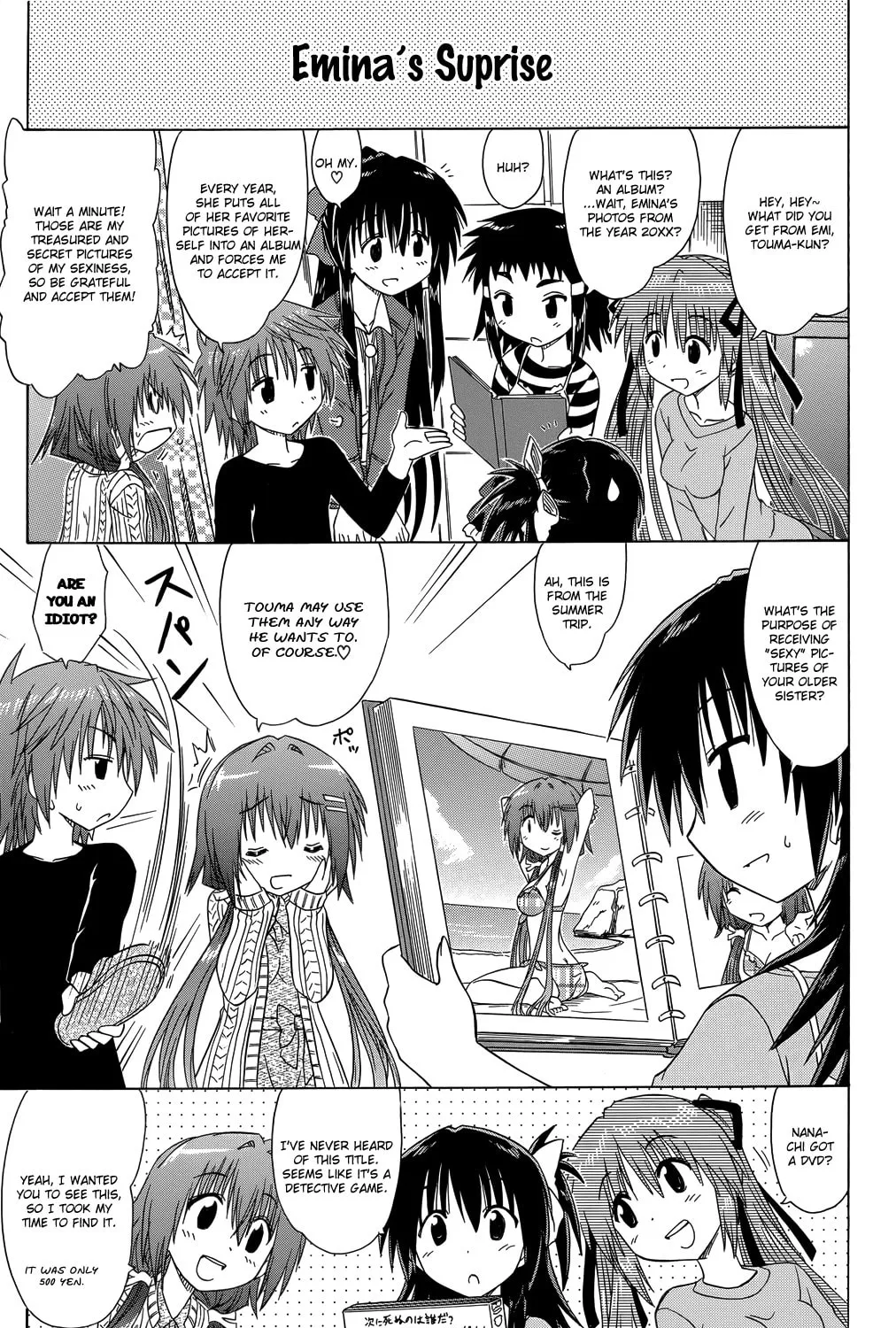 Cafe detective club Chapter 31 page 2 - 