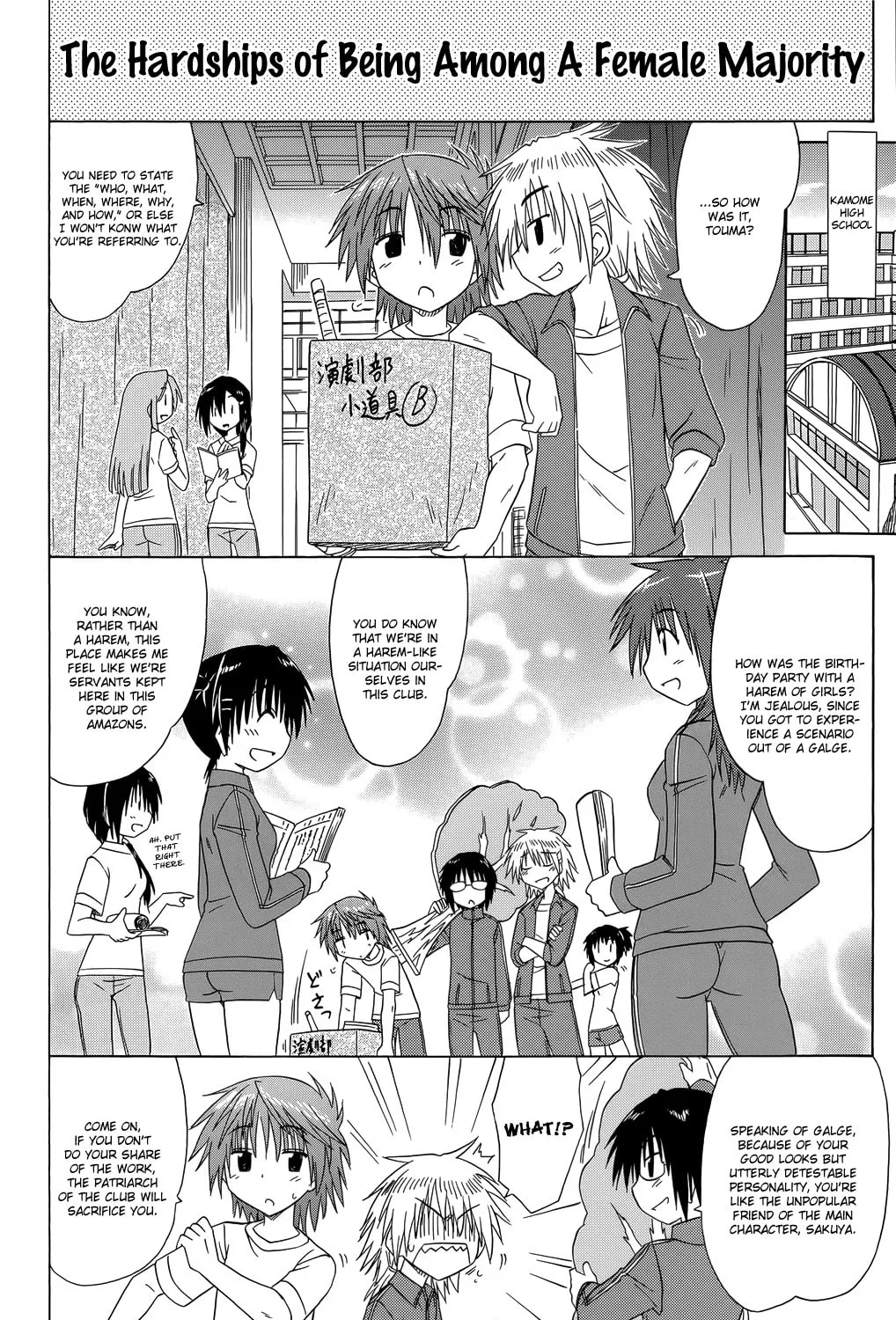 Cafe detective club Chapter 31 page 12 - 