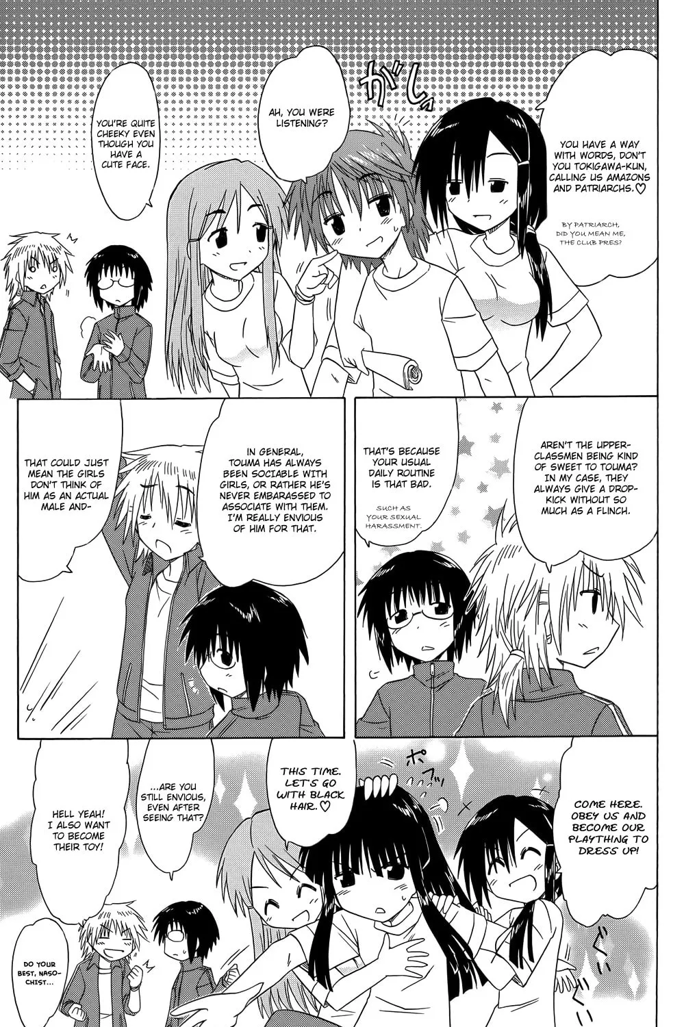 Cafe detective club Chapter 31 page 14 - 