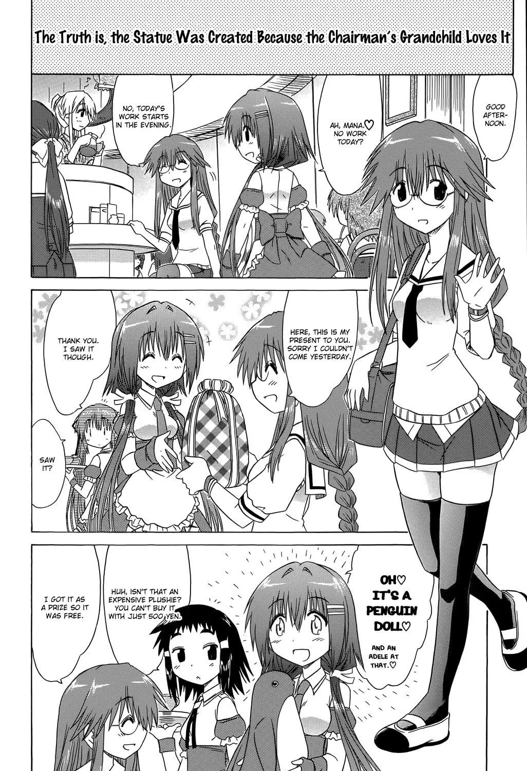 Cafe detective club Chapter 31 page 16 - 