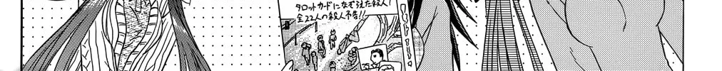 Cafe detective club Chapter 31 page 3 - 