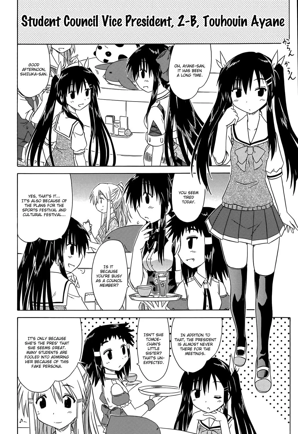 Cafe detective club Chapter 31 page 24 - 