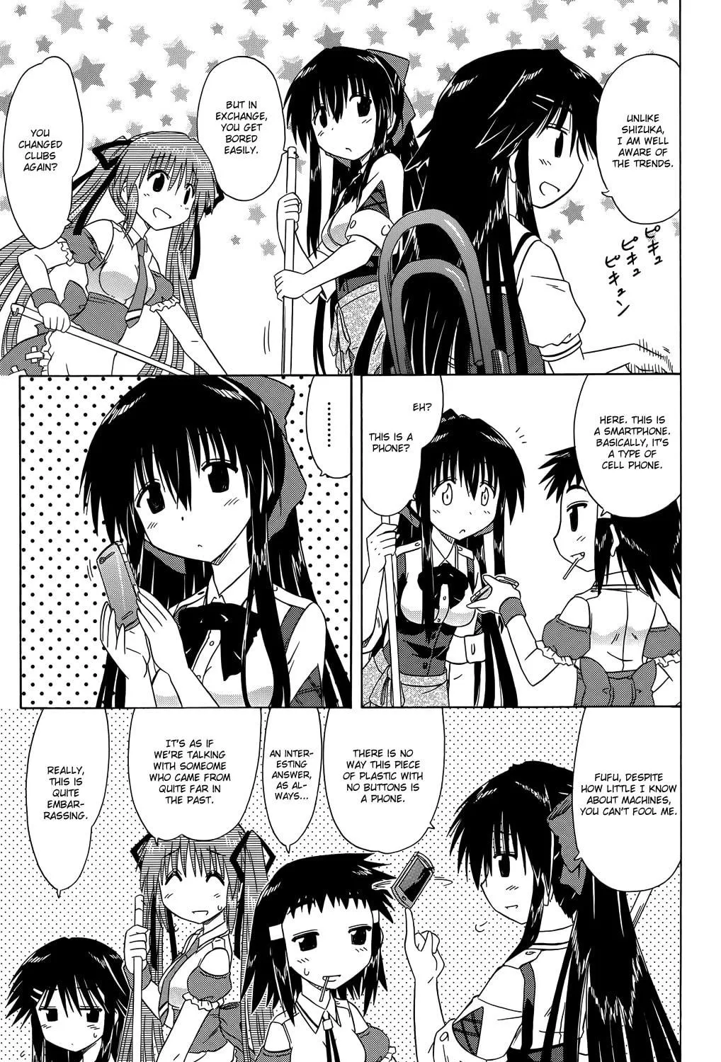 Cafe detective club Chapter 31 page 10 - 