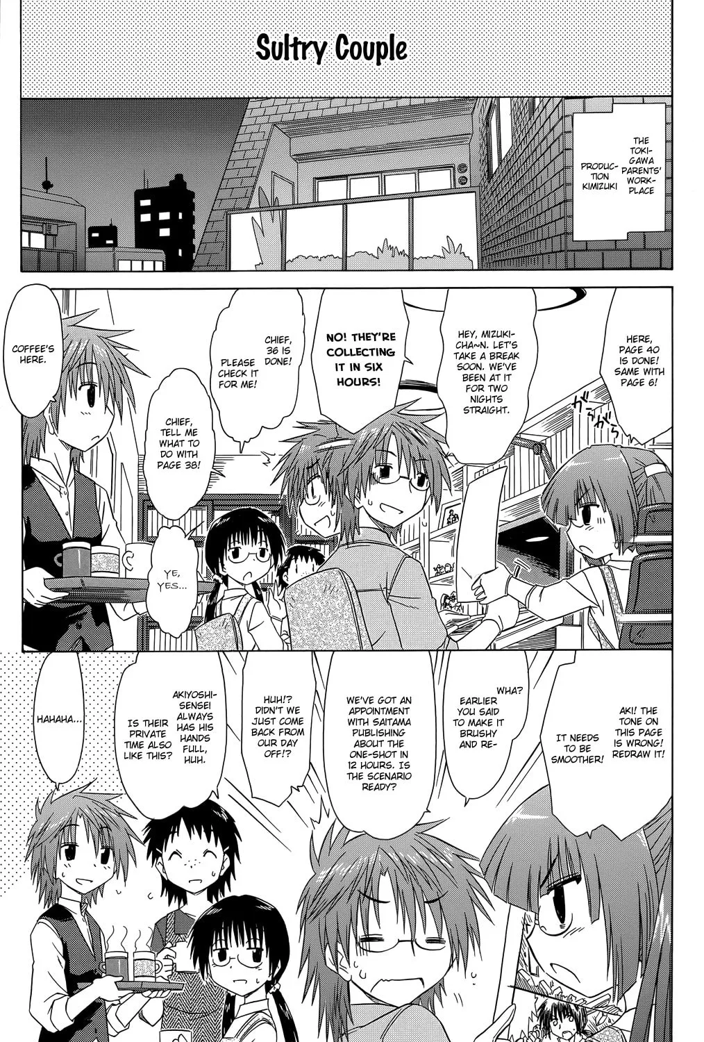 Cafe detective club Chapter 32 page 2 - 