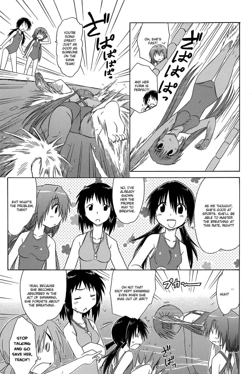 Cafe detective club Chapter 32 page 14 - 